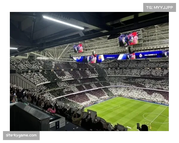 伯纳乌TIFO展现俱乐部梦想 激励球队与球迷共同奋进