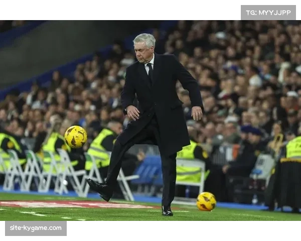 安切洛蒂后手制胜关键阶段战术微调助皇马稳固榜首